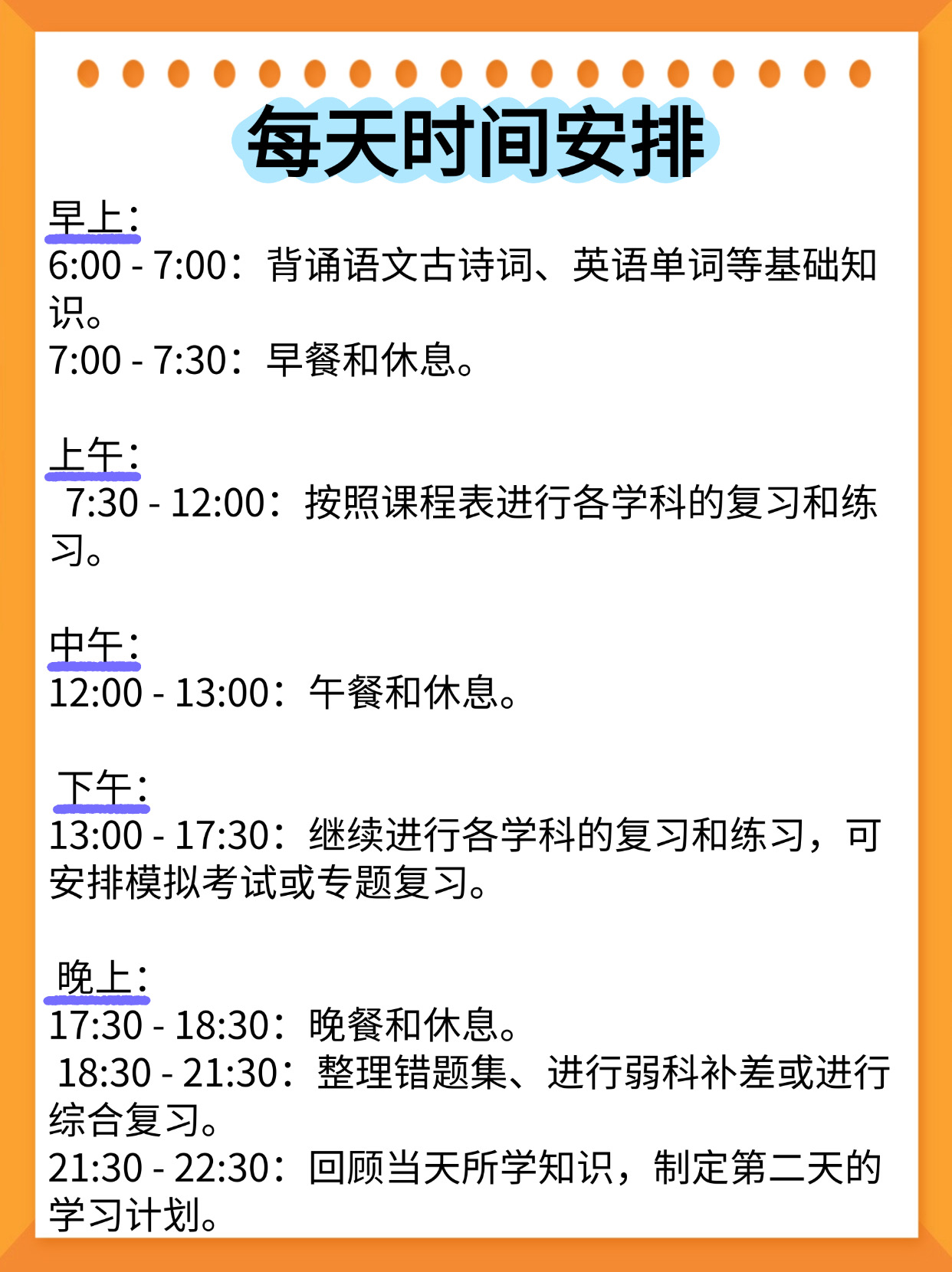 高考后留学计划
