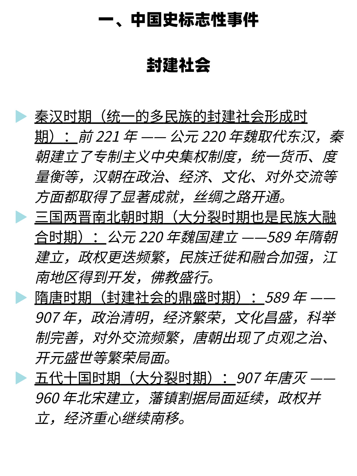 中国出国留学的历史留学在线
