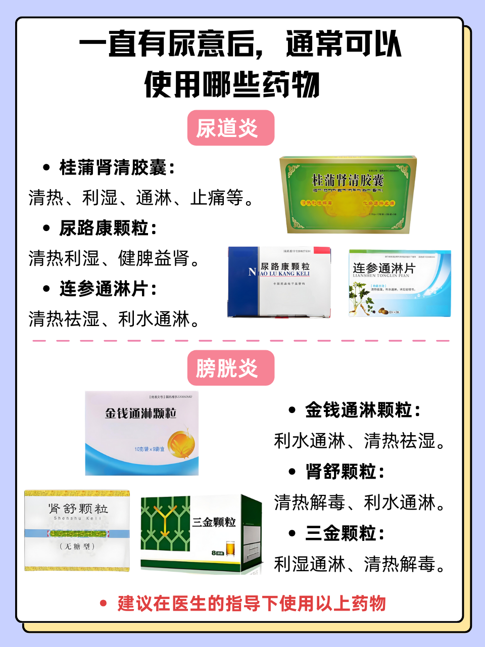 尿意"止不住",可能与这些原因有关!
