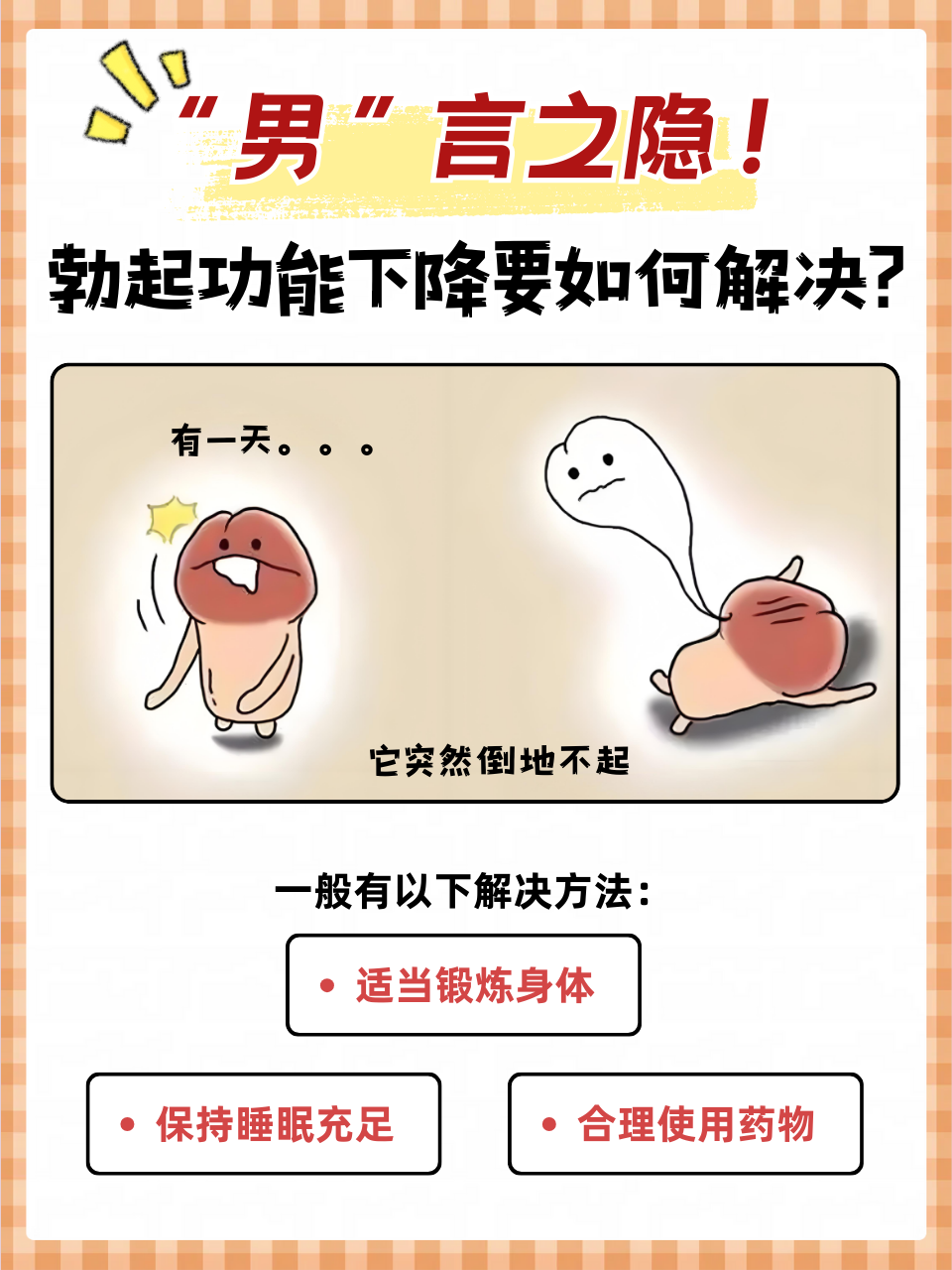 b为什么越小越过瘾