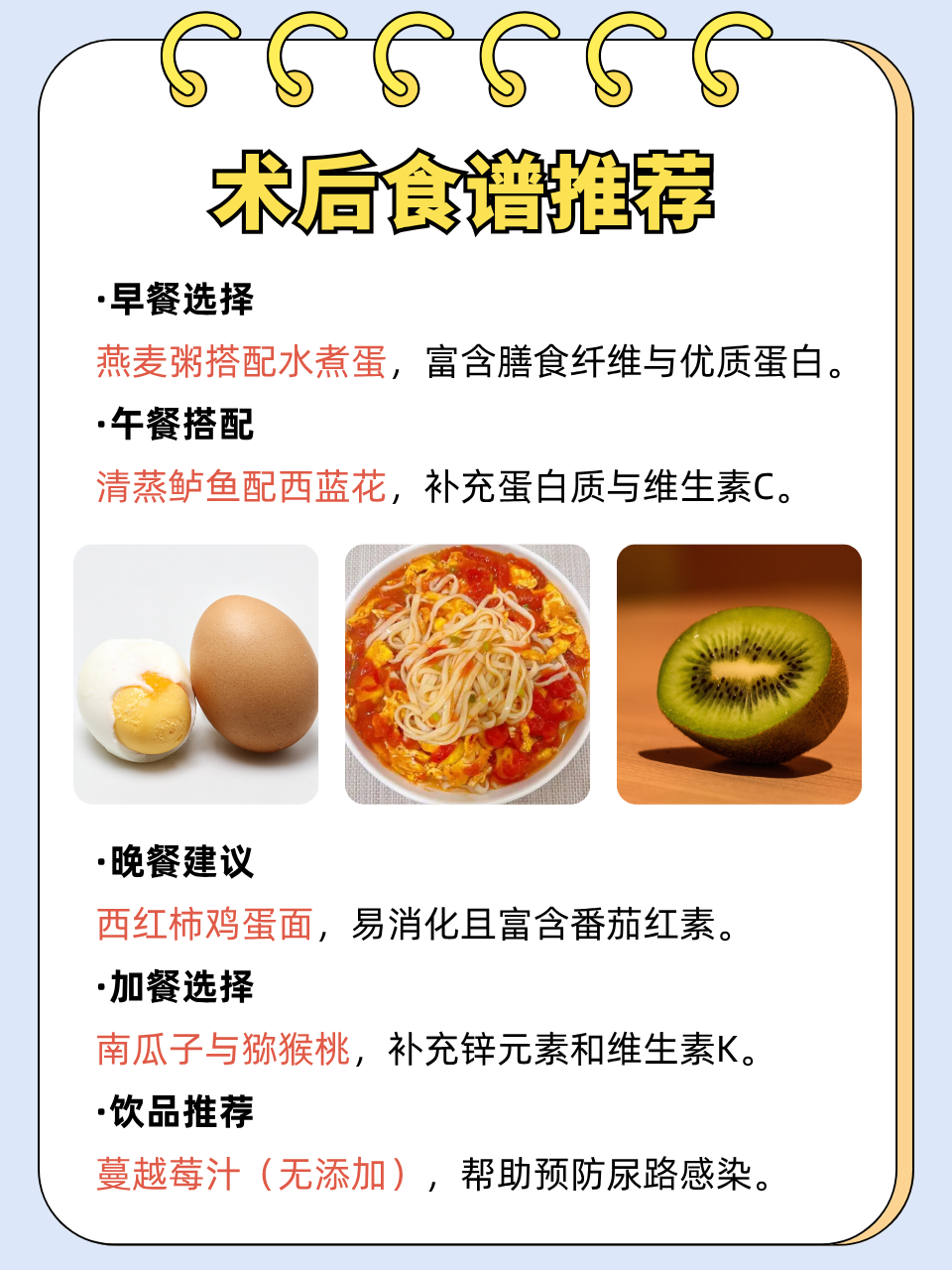 关于西苑医院代诊挂号服务出院居家护理提醒，科学恢复身体的信息