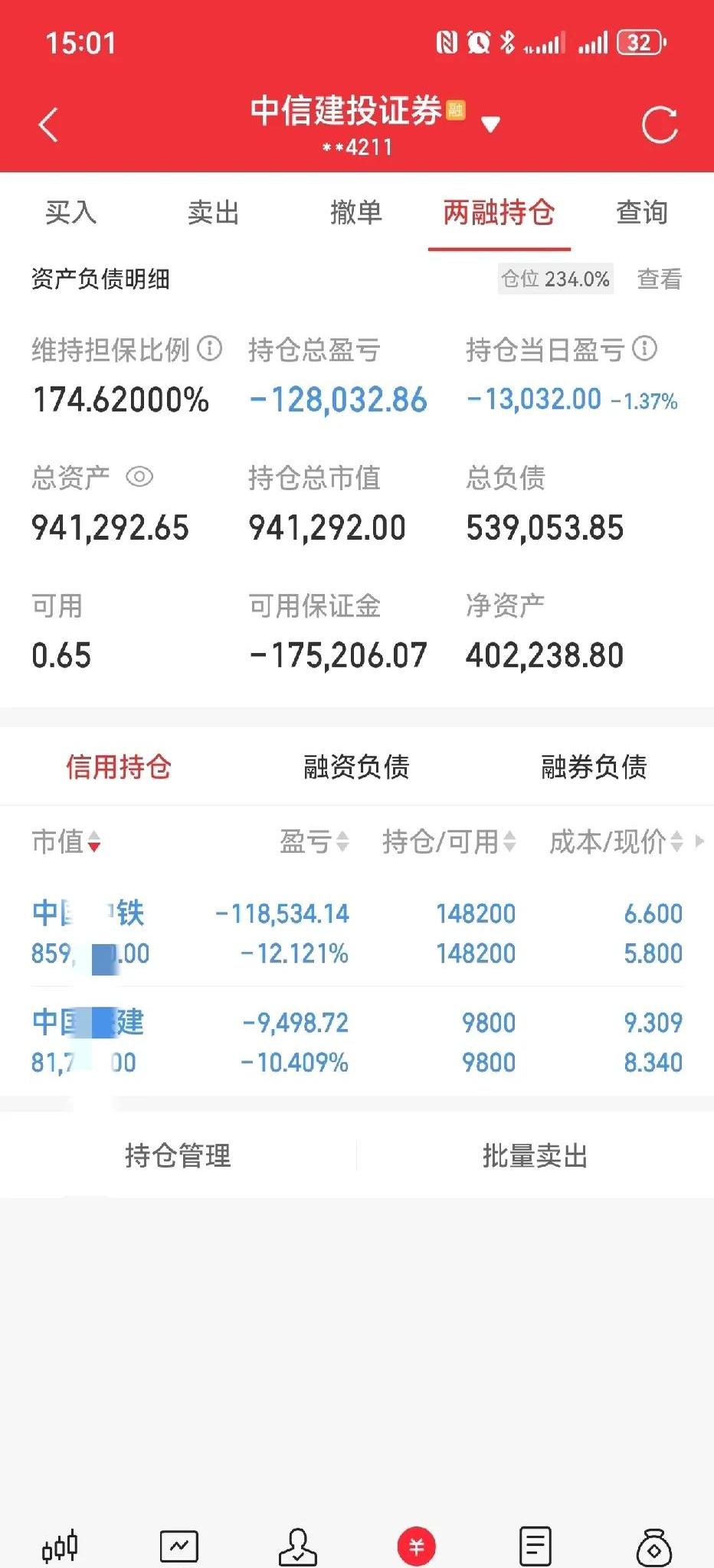 300040股票分析