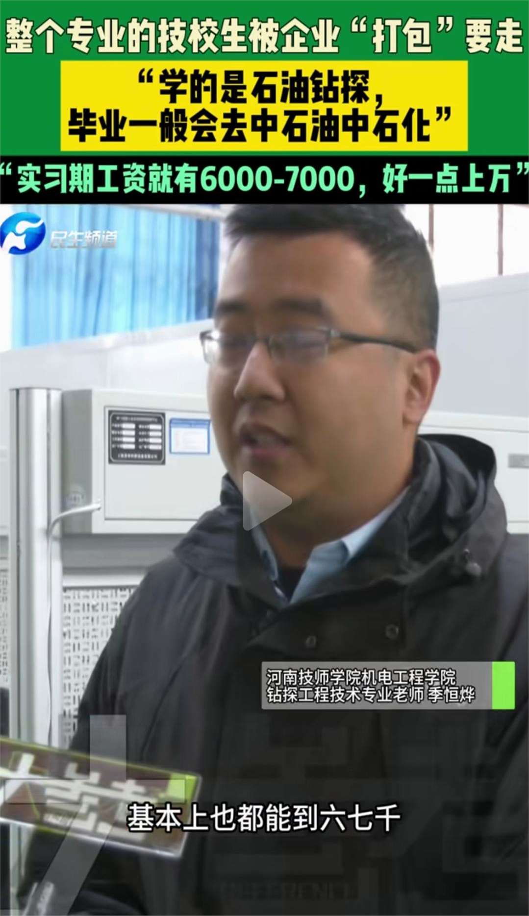 华南理工大学李汴生(华南理工大学李汴生教授)