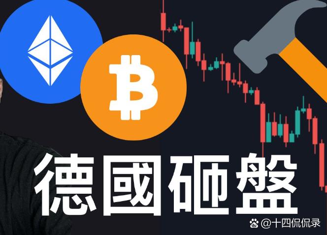比特币根本卖不掉=比特币不敢卖