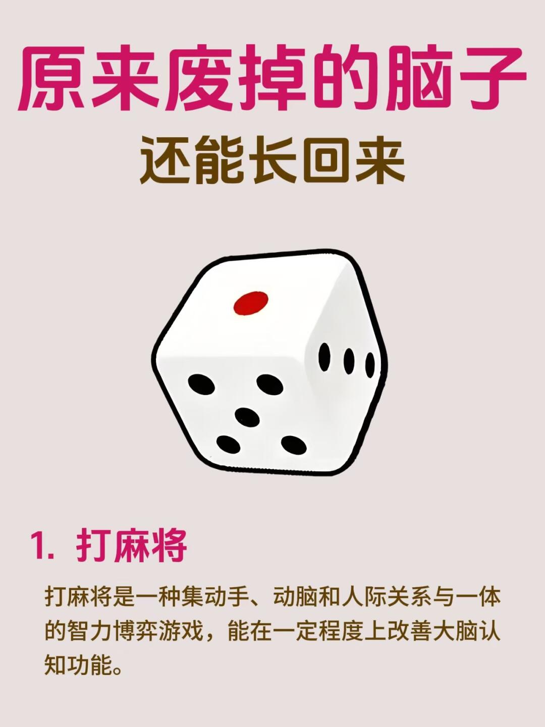 我们的大脑越来越笨反应迟钝注意力不集中除了眼睛不好使之外脑子