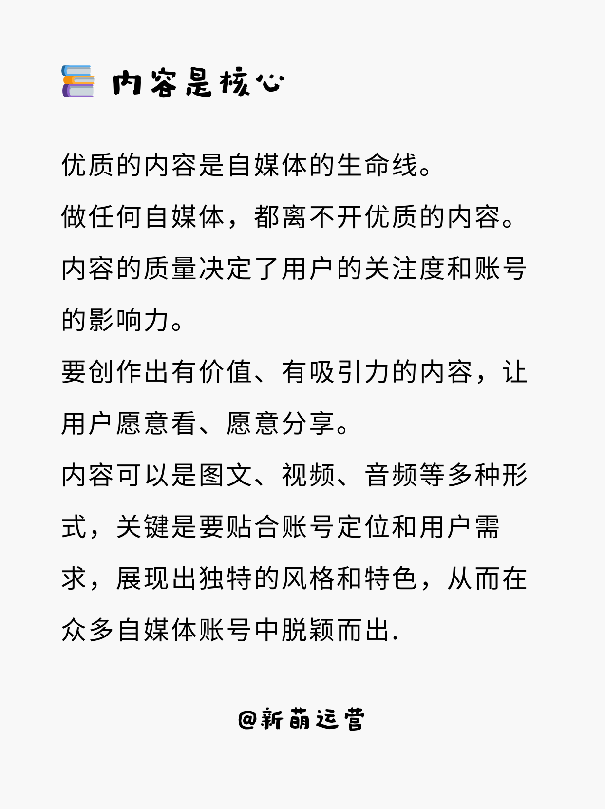 自媒体平台账号=自媒体平台账号贩卖