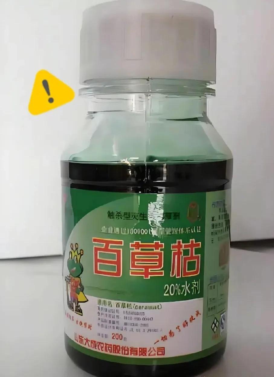 浑身痛还发高烧,家里面人给她拿了退烧药,吃了越来越难1605农药农药的