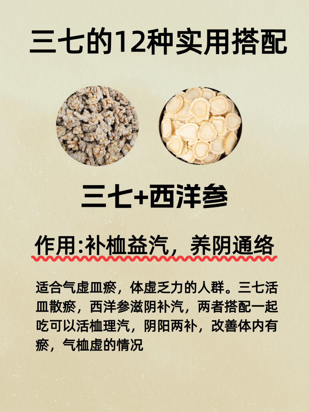 三七粉与蜂蜜怎么吃(三七粉怎样和蜂蜜一起服用) 三七粉与蜂蜜怎么吃(三七粉怎样和蜂蜜一起服用)