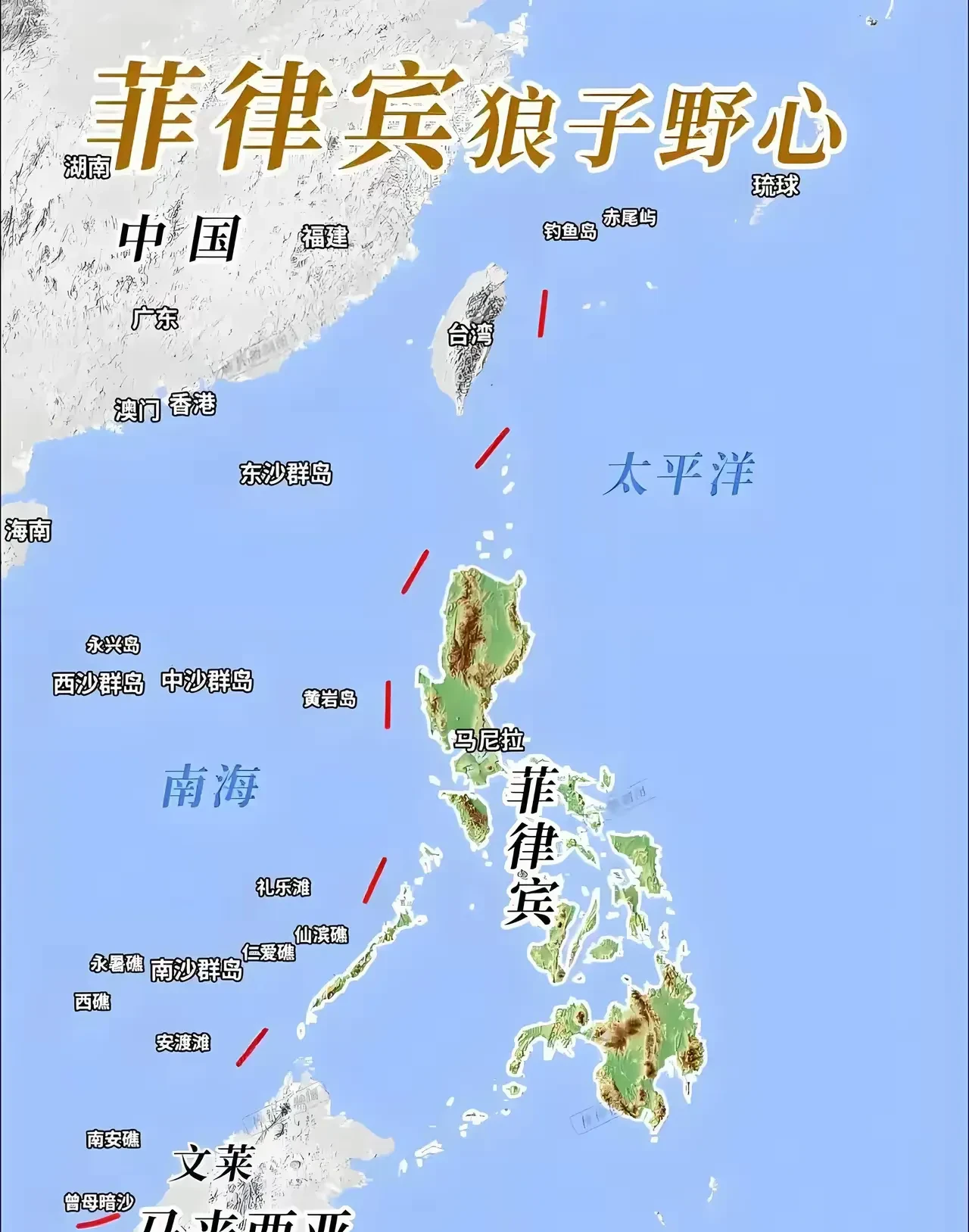 我们是否已准备好迎接一场西太平洋的浩大战争?