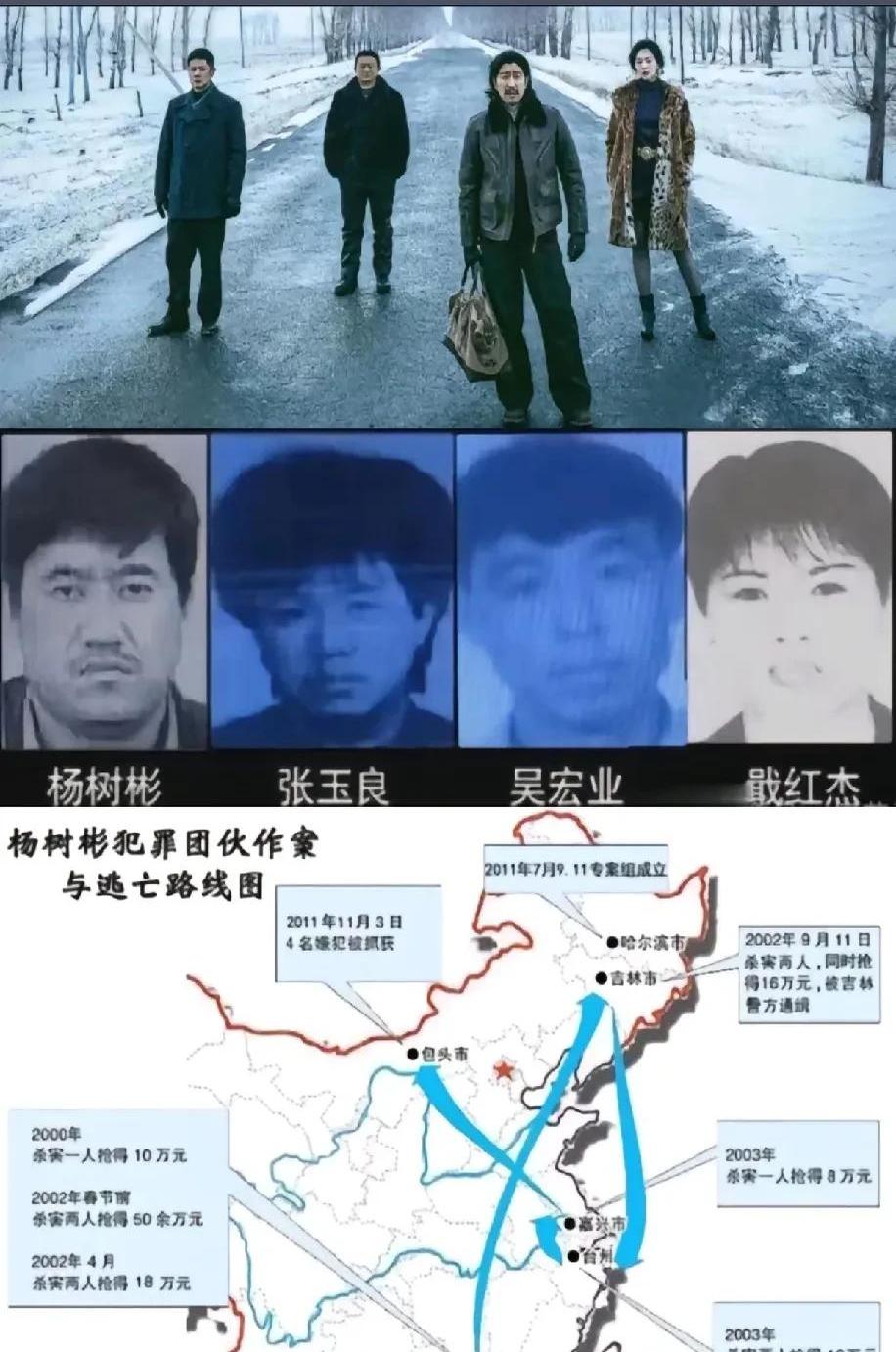 好家伙,原本以为这个团伙每次作案只能抢到三五万,才发现他们每次下手