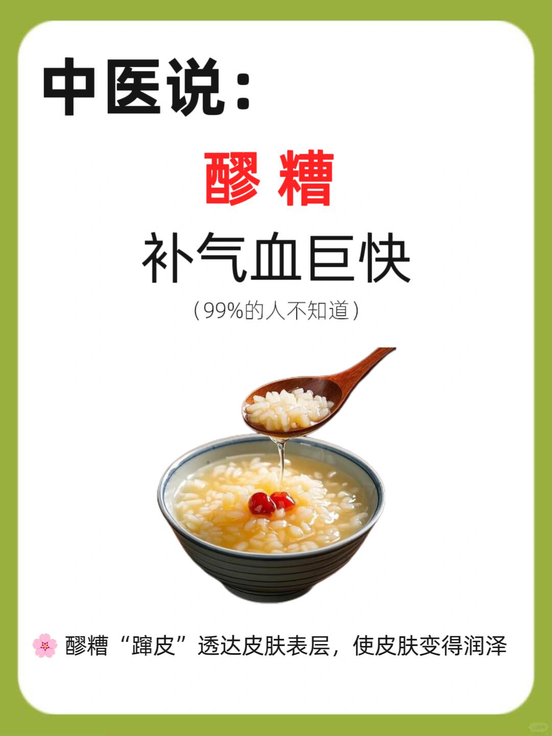 酒曲别名