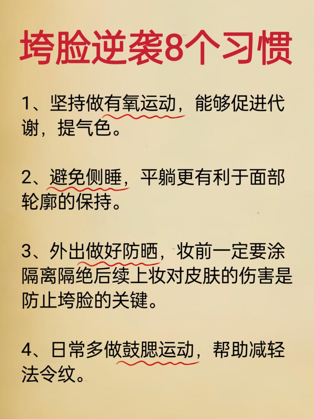 为什么会变老实人呢百科在线