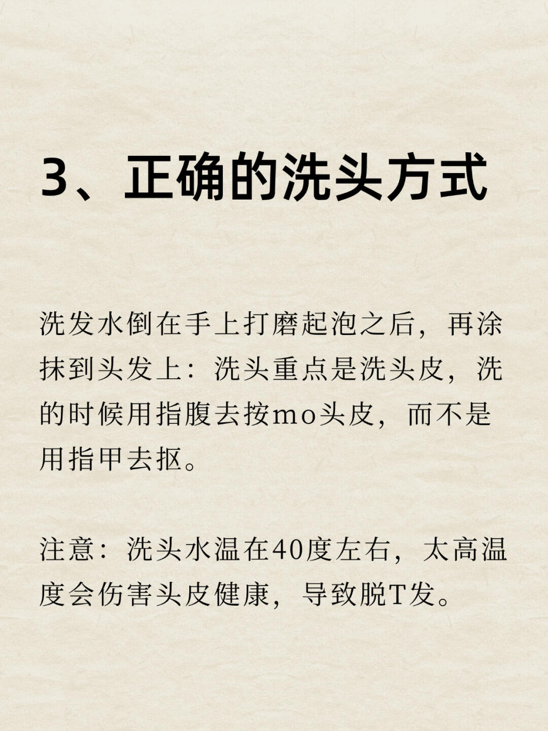 我身边有些朋友就是头发越护理越少去理发