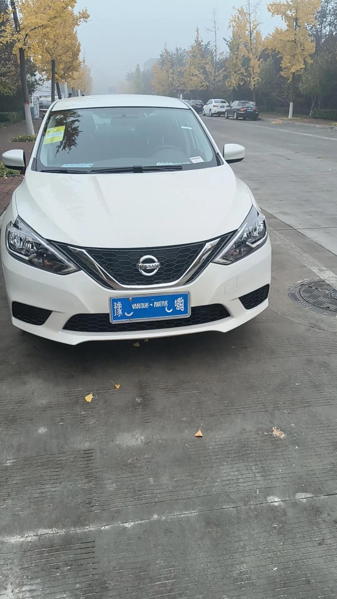 去年11月全款提的轩逸经典