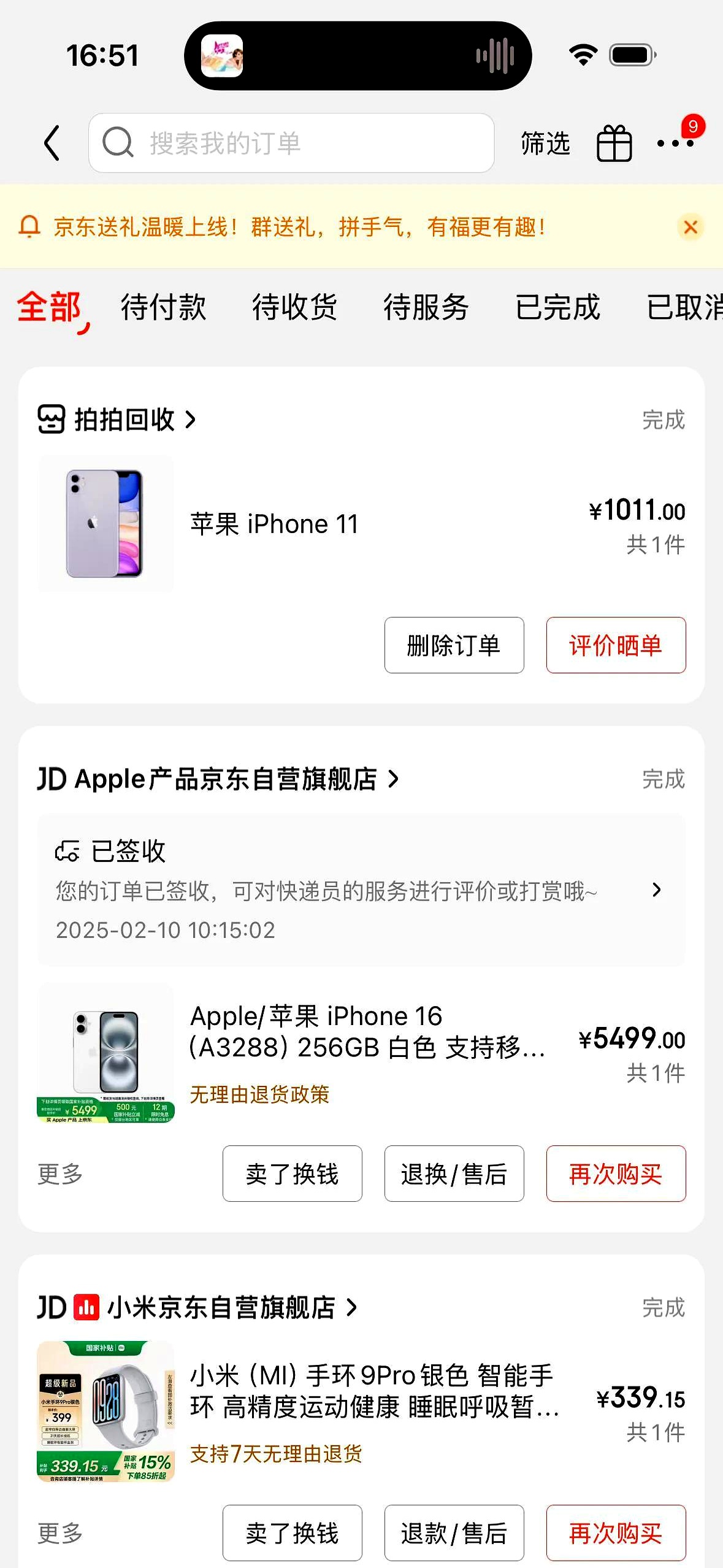 拼多多的苹果手机为什么那么便宜 拼多多的苹果手机为什么那么便宜