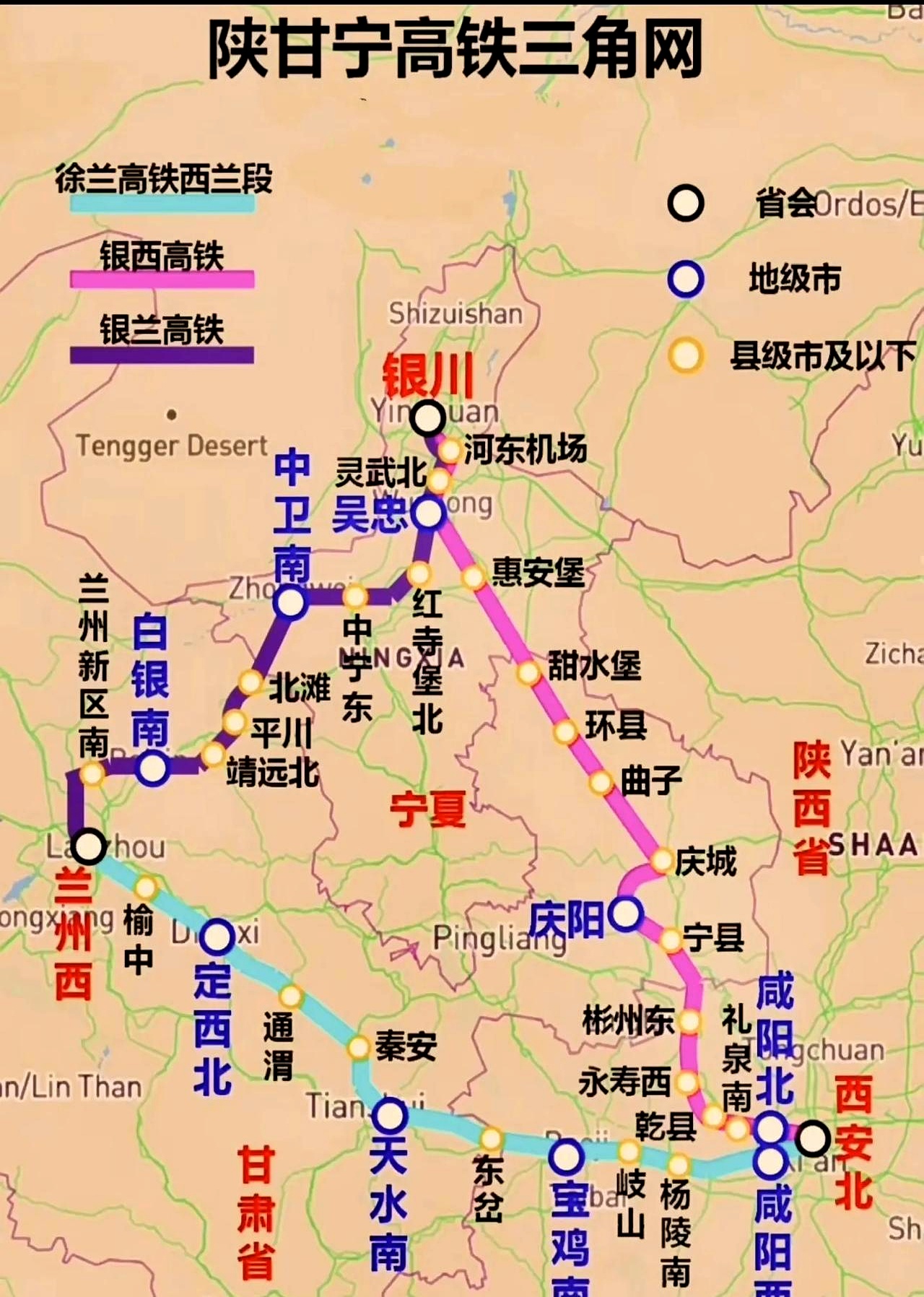 要知道银川到西安只有618公里,可现在最快的车也要三个多小时