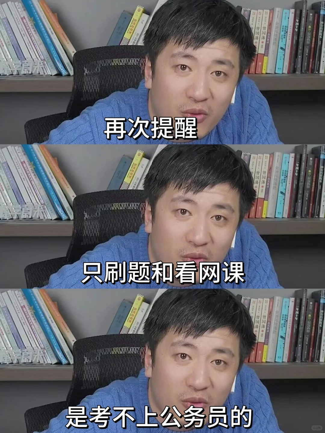 被刷网课的骗了(刷网课被抓什么后果)