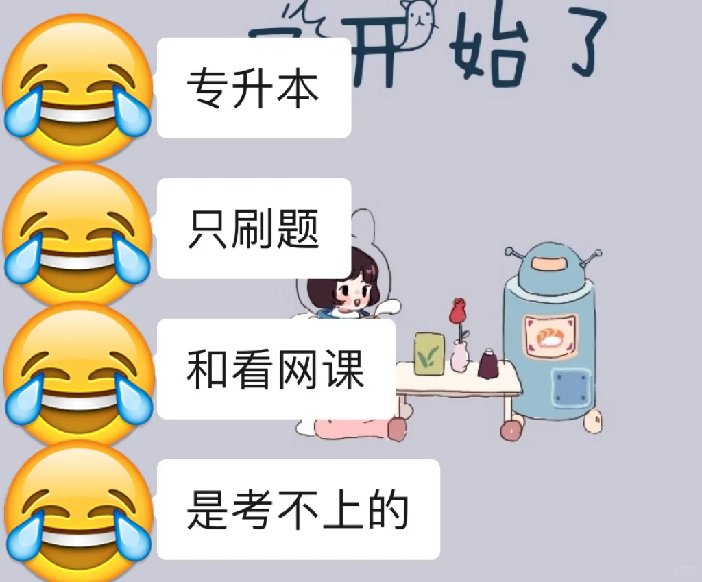 不刷网课毕不了业(大学没刷网课怎么办)