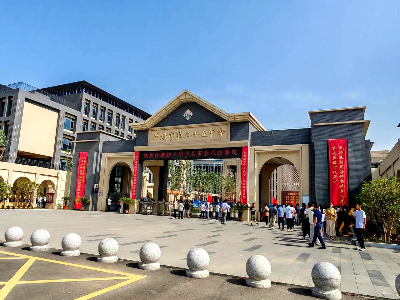 ,还是去一所好学校当普通学生