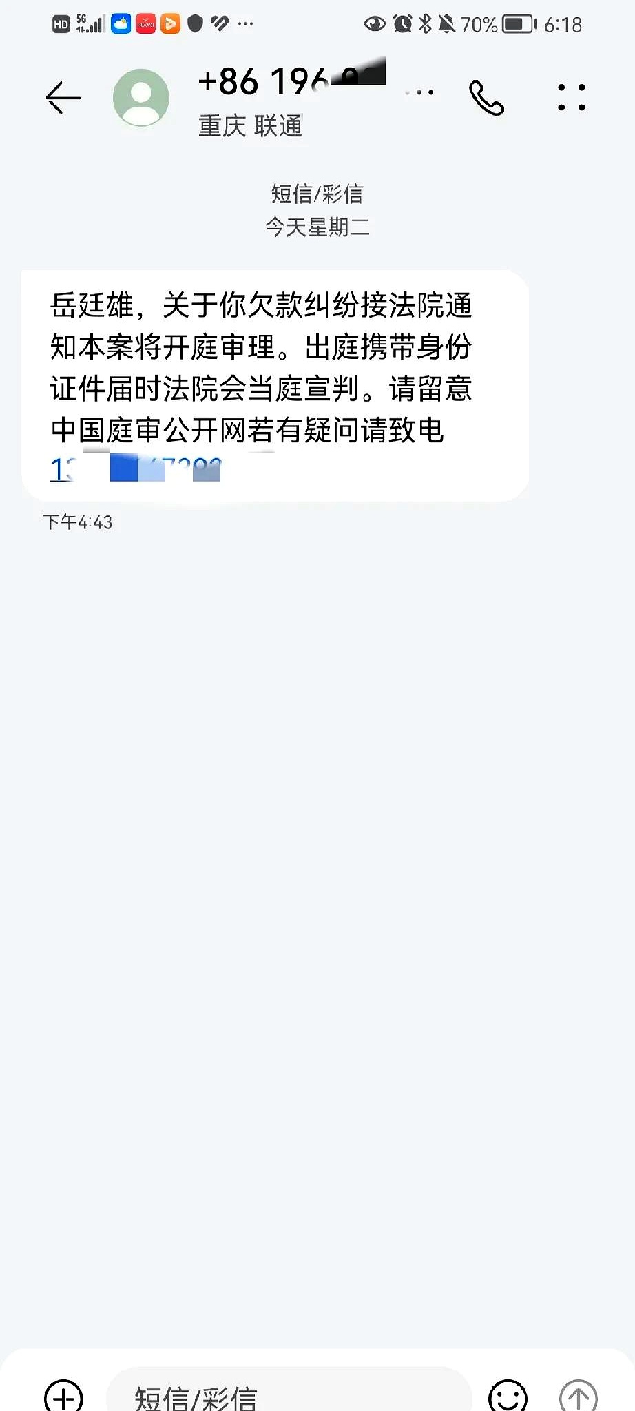信用卡还不上被起诉了怎么办(信用卡还不上被起诉了怎么办?)