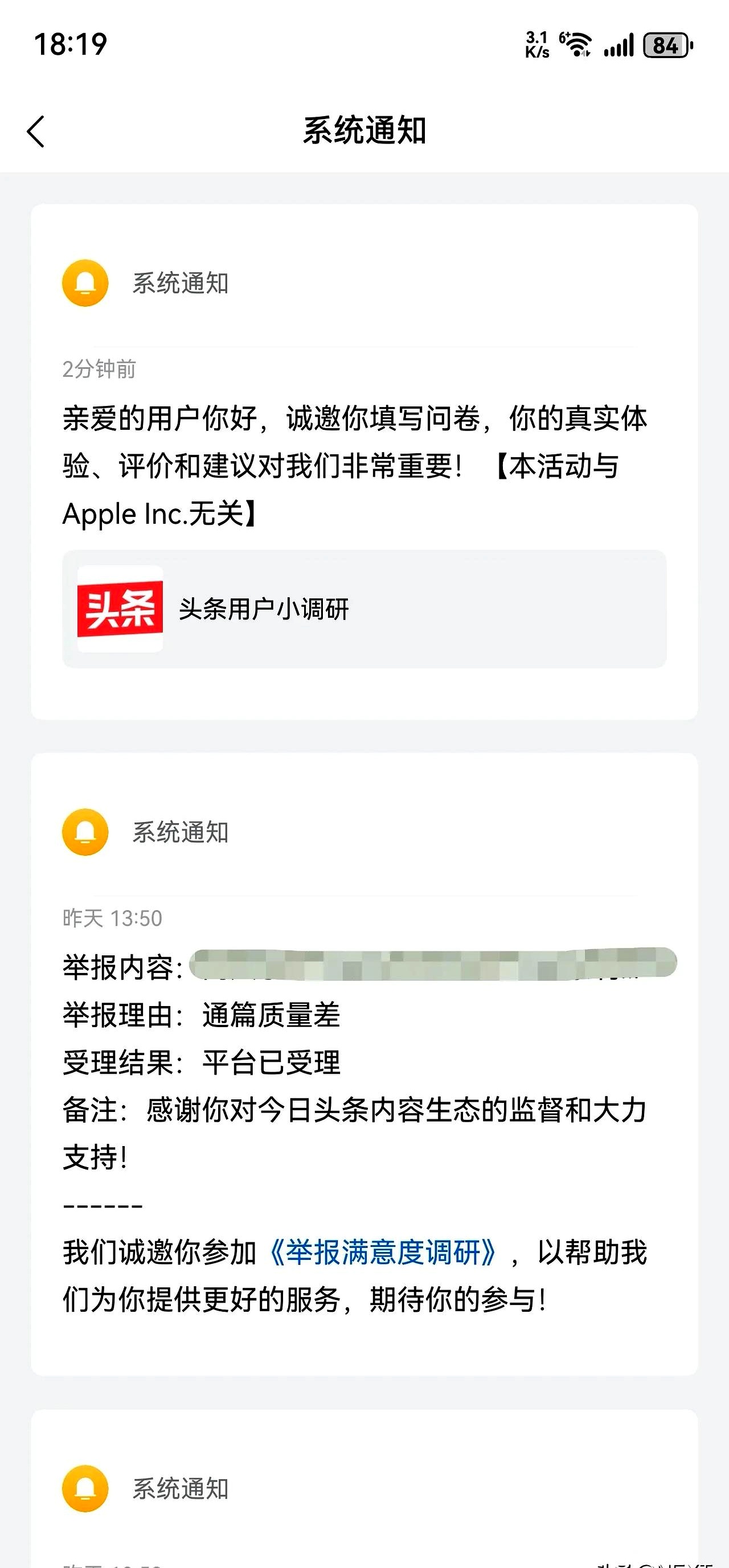 今日头条回答问题在哪里(今日头条回答问题在哪里找)