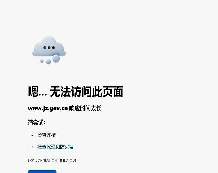 热点打不开网页(热点打不开网页怎么回事)