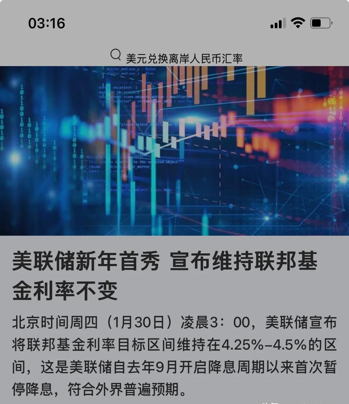 美联储停止qe时间表(2021年美联储何时确定退出qe)