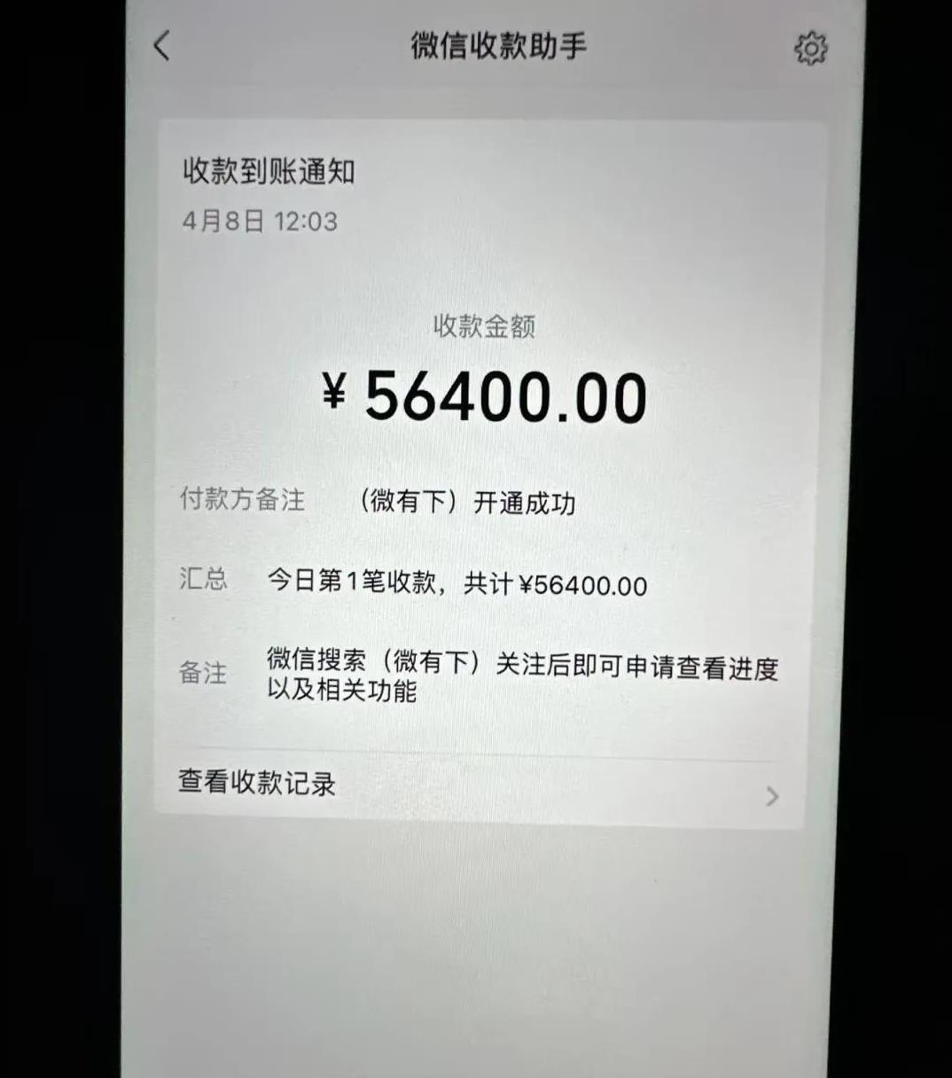 保单贷款到账(保单贷款到账的账户怎么变更)