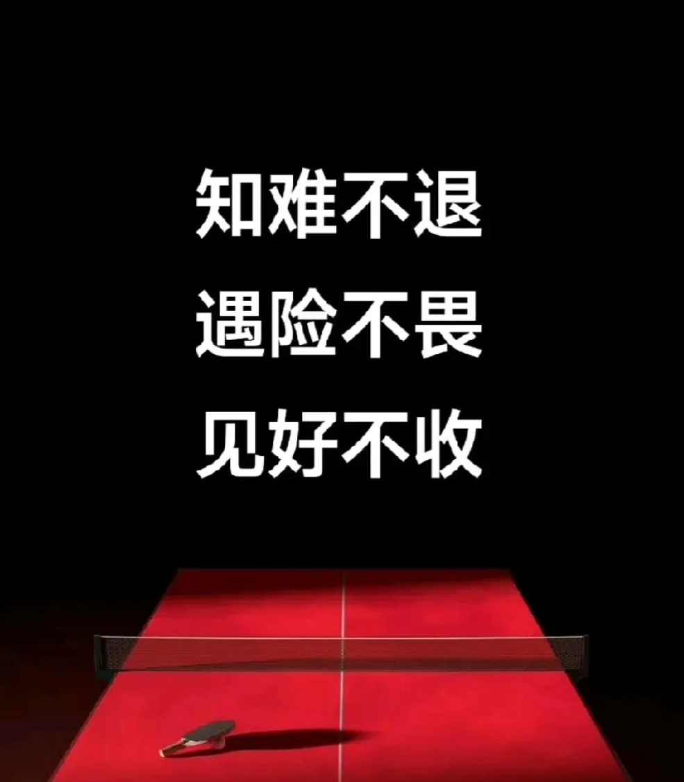 樊振东代言的品牌方,在今天一天,连续两次发文: