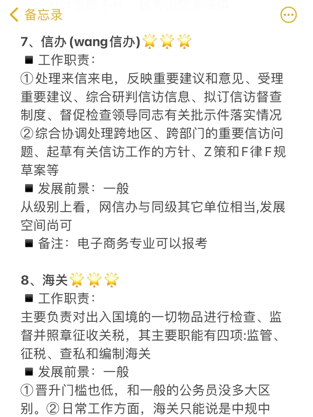 咨讯和资讯的区别(咨讯和资讯的区别和联系)