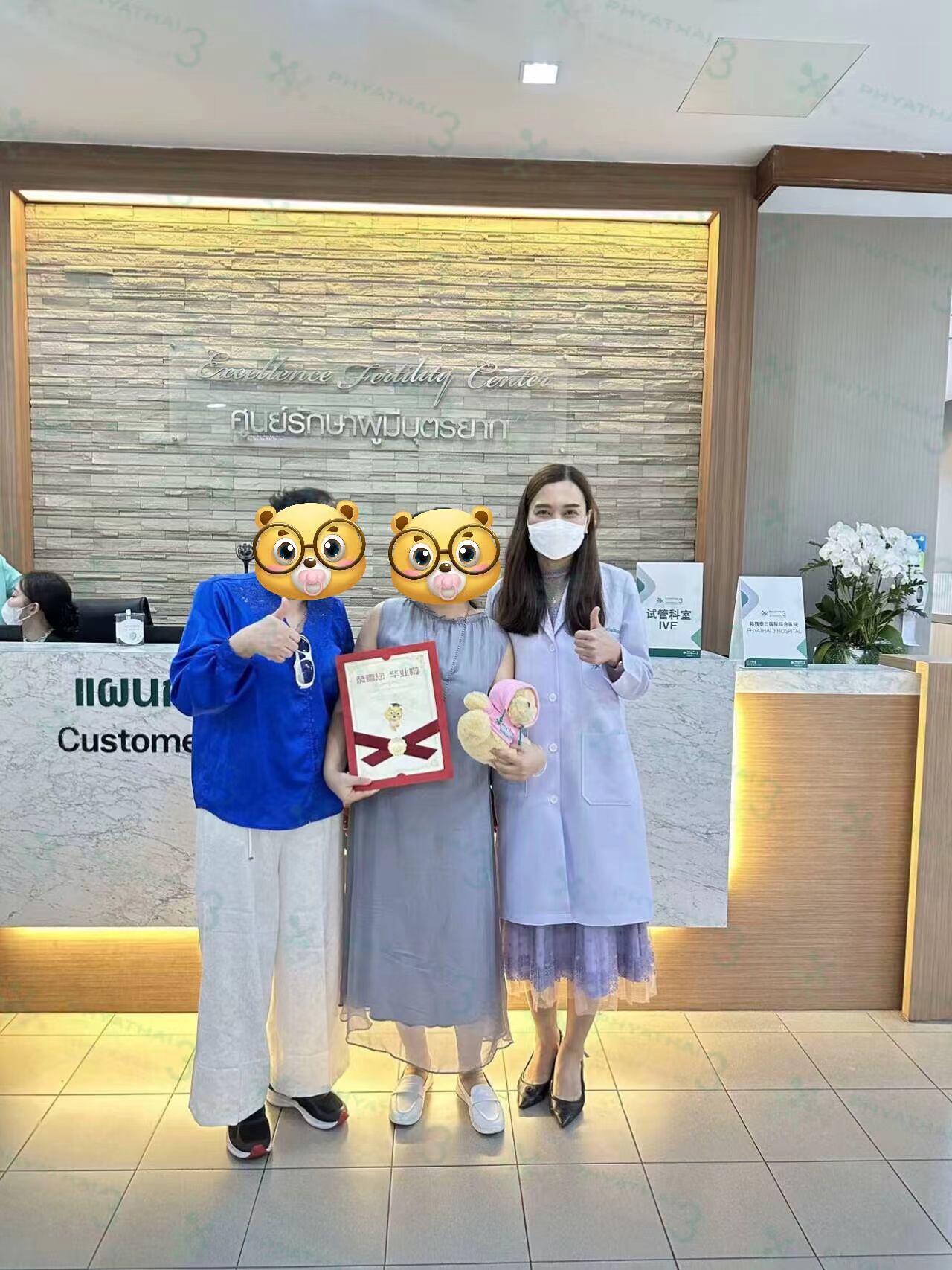 与高龄妈妈的故事 41 岁的妈妈一直被不孕症困扰去年来到帕雅泰 3