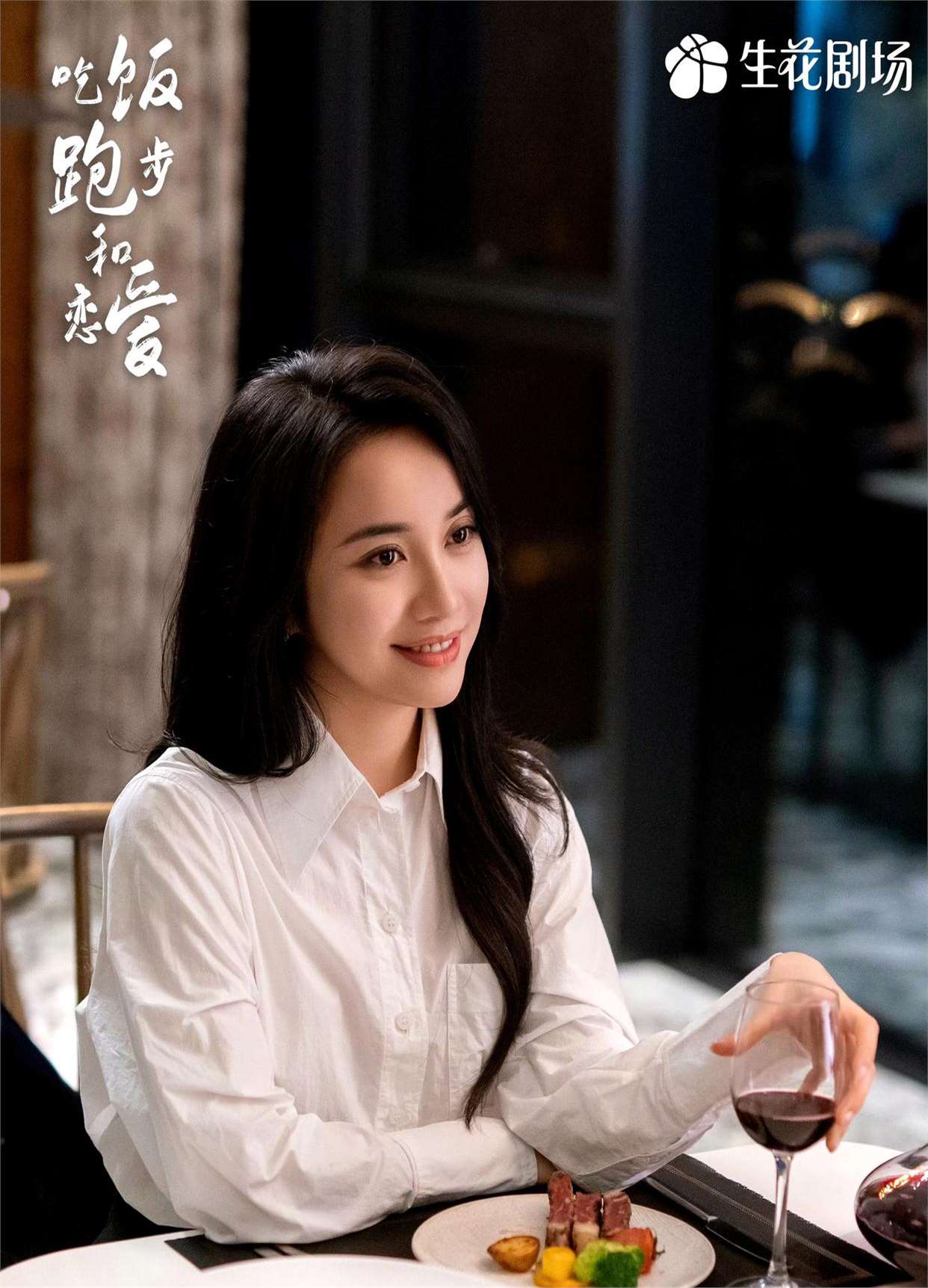 职场女性电视剧(职场女性电视剧2025)