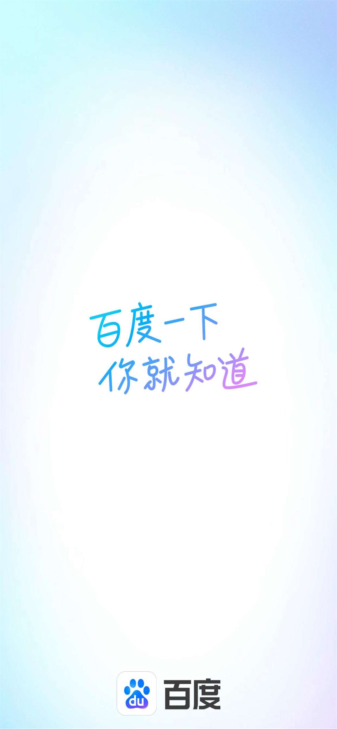 必应和百度一样也是一种搜索引擎=必应和百度一样也是一种搜索引擎嘛