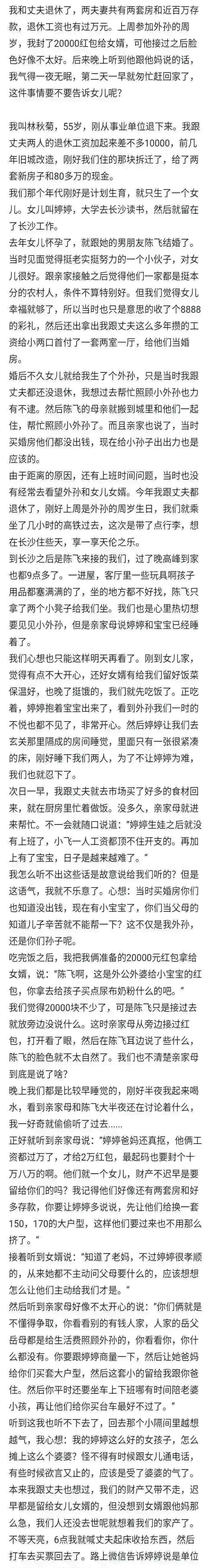 旧版邢碧旗圈养日记