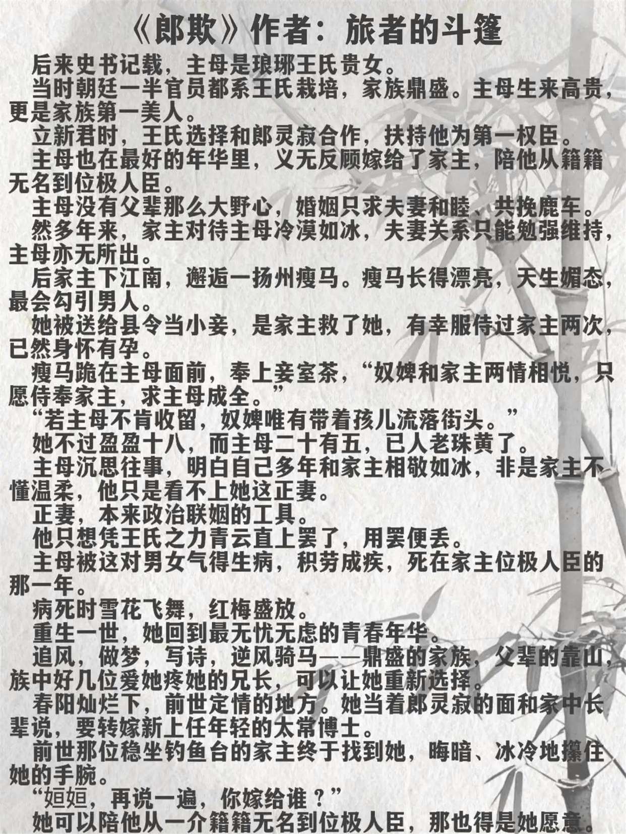 类似孽缘唐雨的荒唐岁月的小说