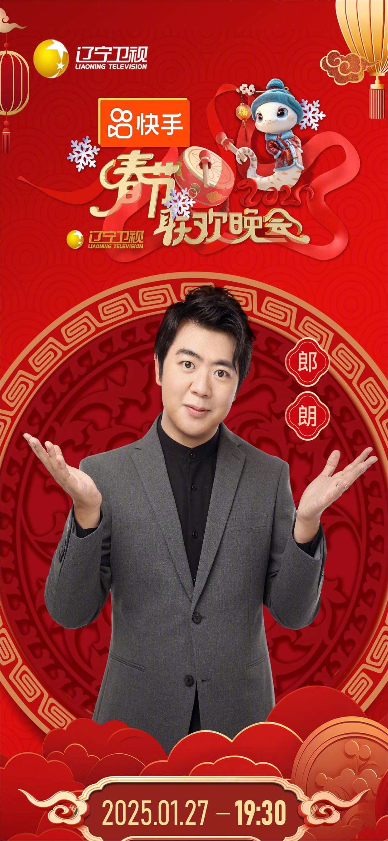 郎眼财经2022跨年(郎眼财经2021第一期)