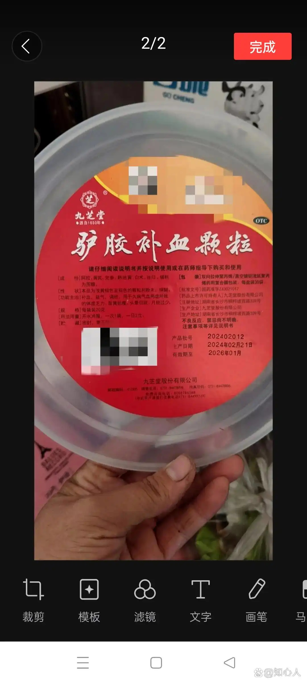 药店什么东西最像姨妈血=药店什么东西最像姨妈血红汞