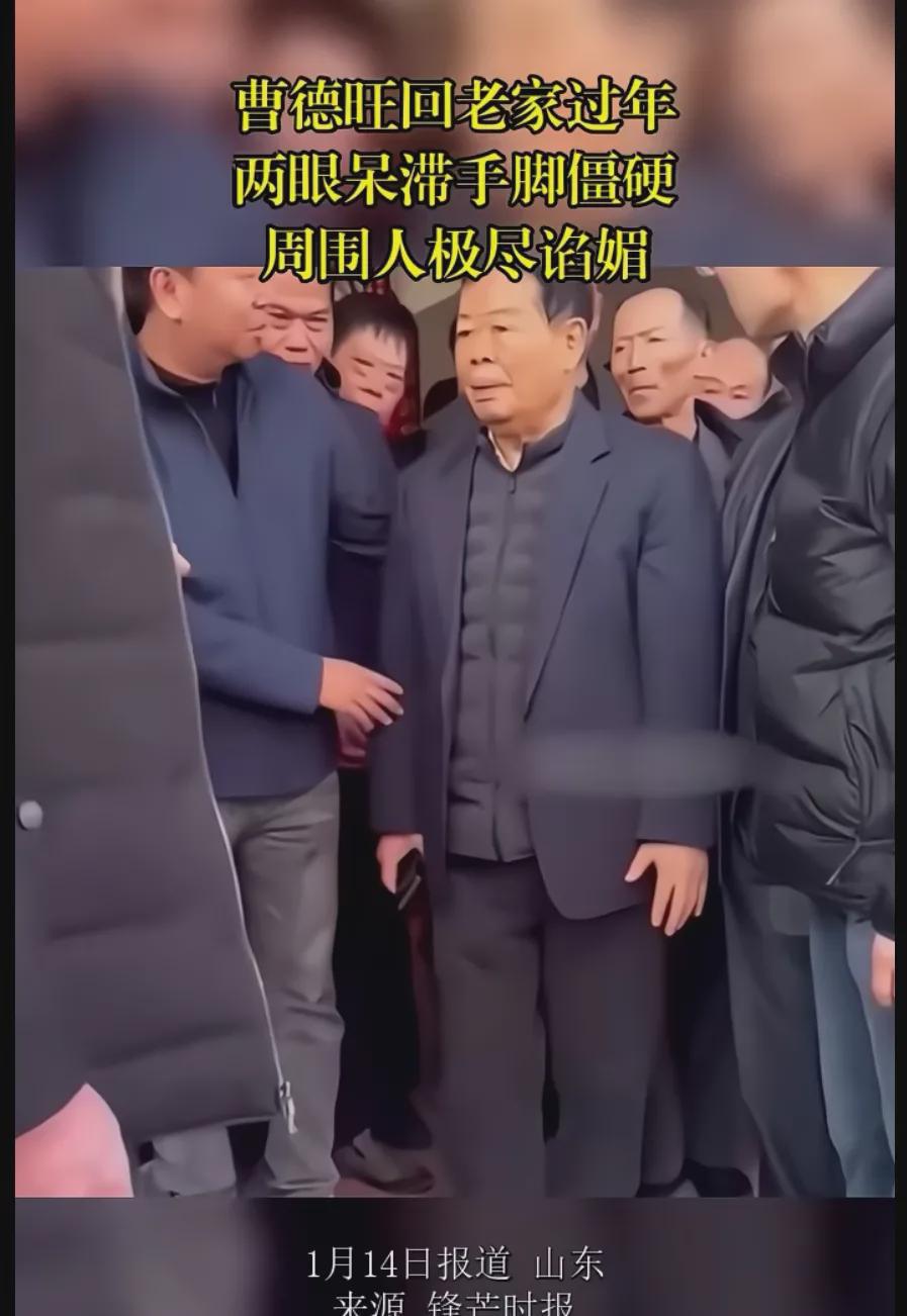这是曹德旺前几年回福建老家过年的情景