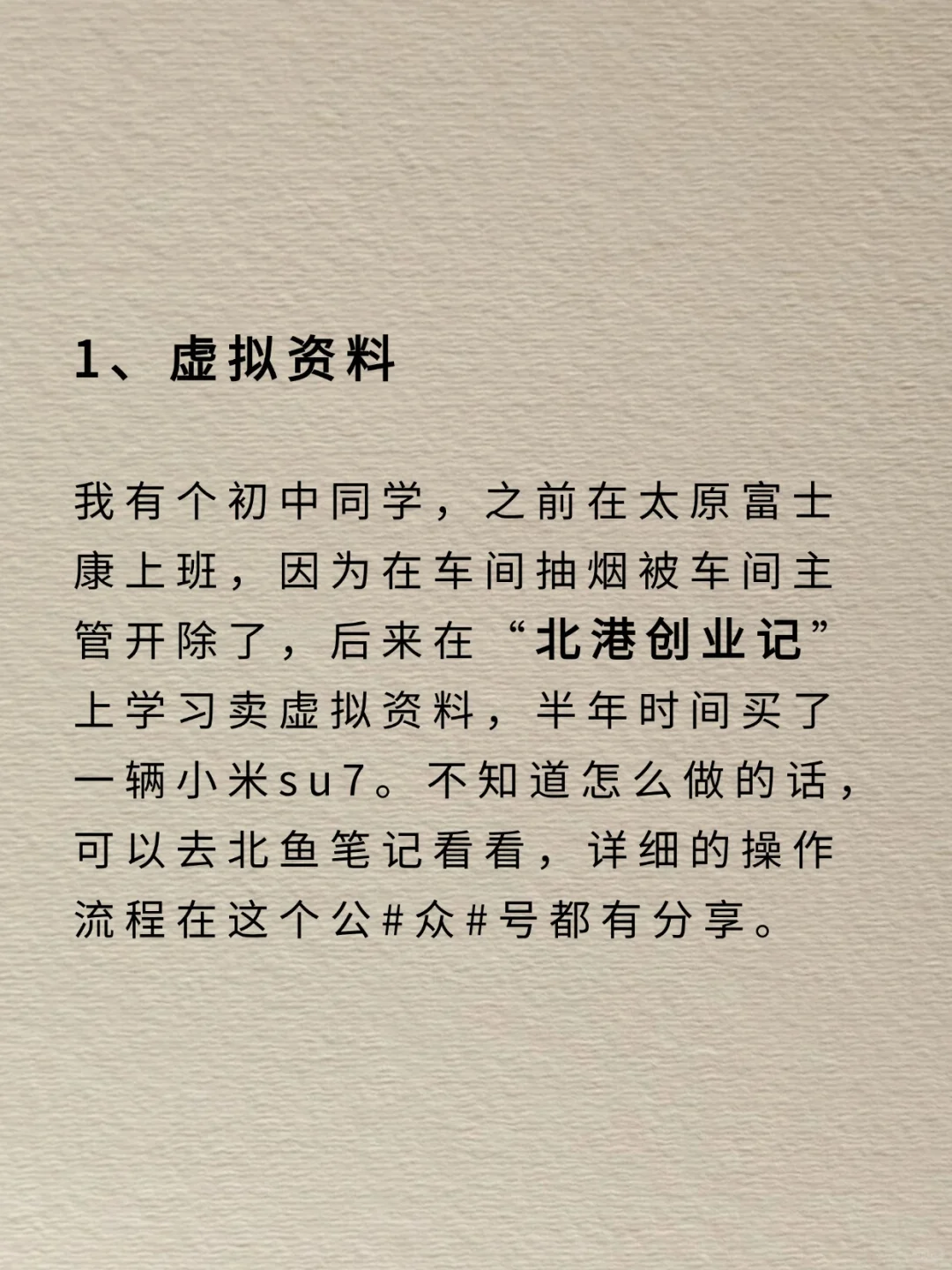 适合一个人干的小生意有哪些无实体店(适合一个人干的小生意有哪些无实体店卖)