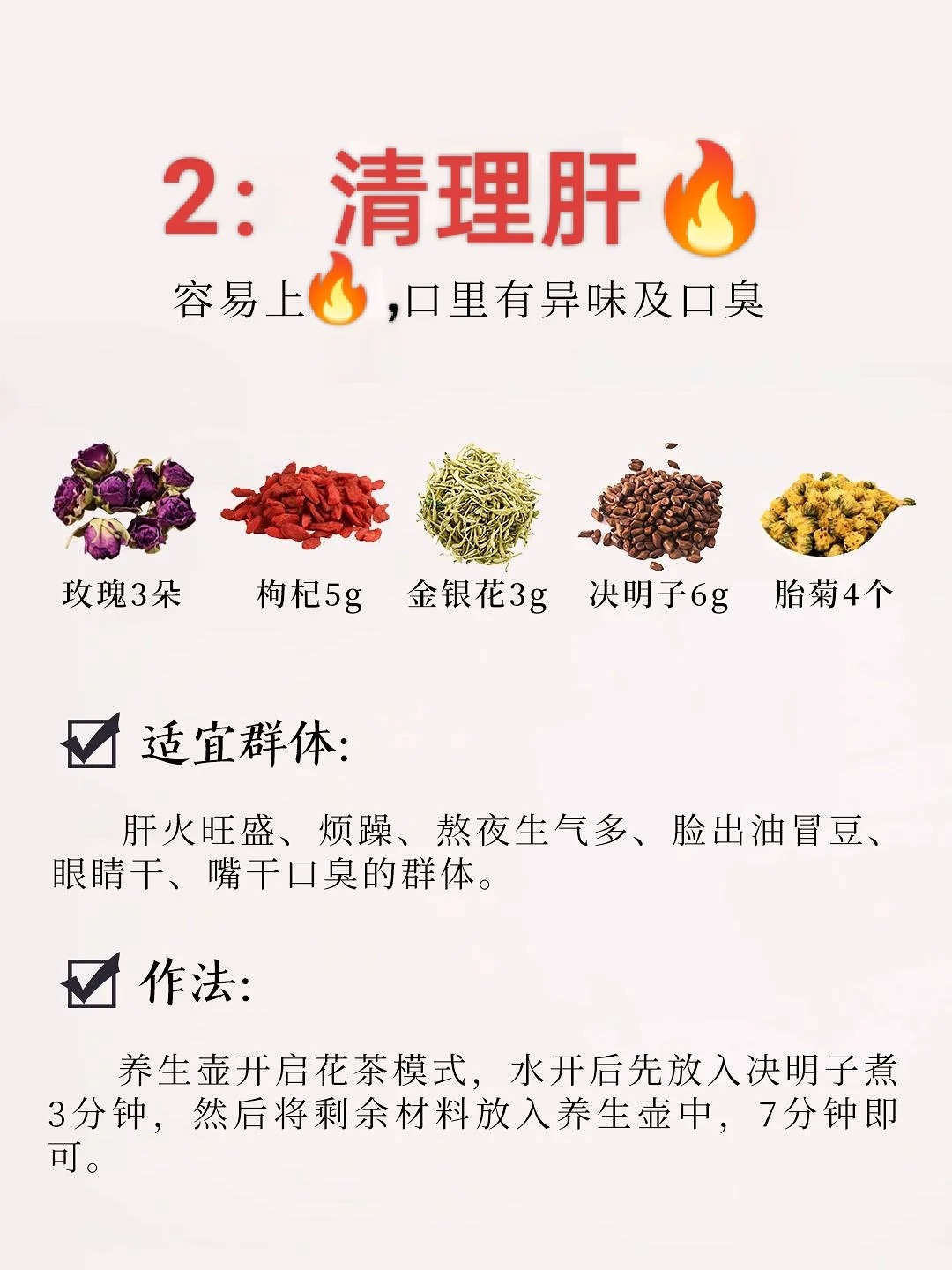 肝年轻人就年轻
