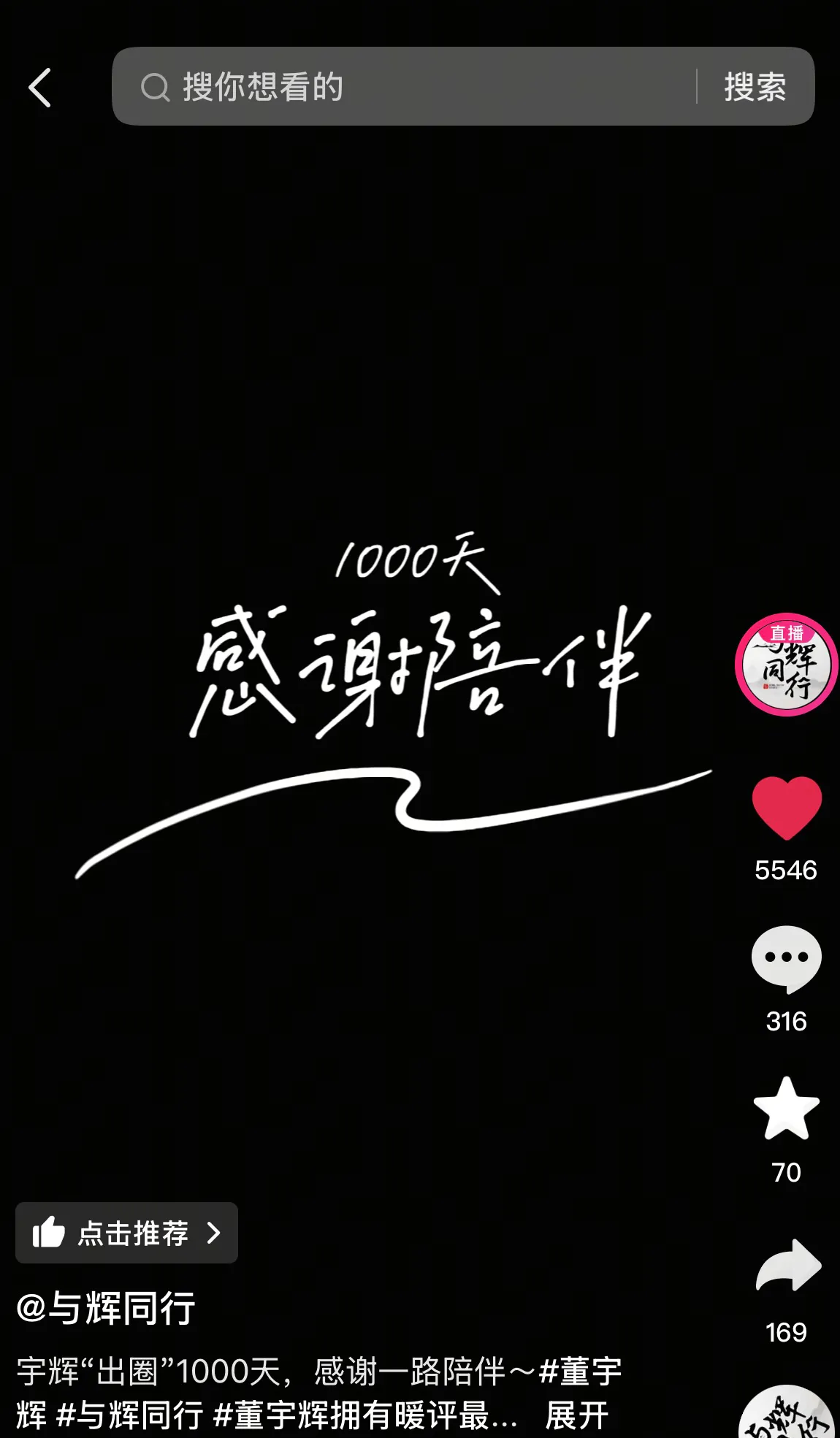 抖音点赞一万音浪=抖音点赞多少音浪