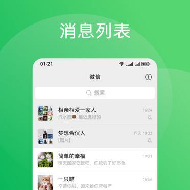 鸿蒙微信授权管理在哪里打开的呢怎么设置 鸿蒙微信授权管理在哪里打开的呢怎么设置