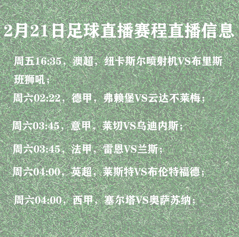 关于法甲联赛计划提升媒体合作，增加赛事曝光度的信息
