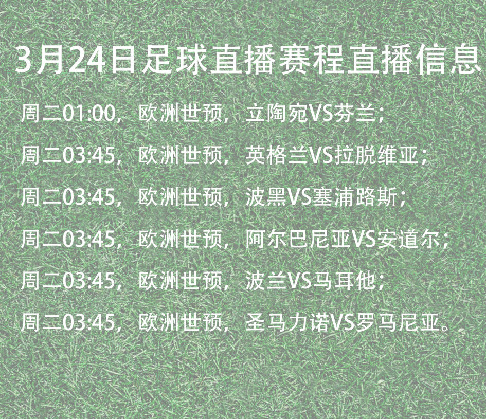 足球赛后新闻发布会多久召开(足球赛后新闻发布会多久召开一次)