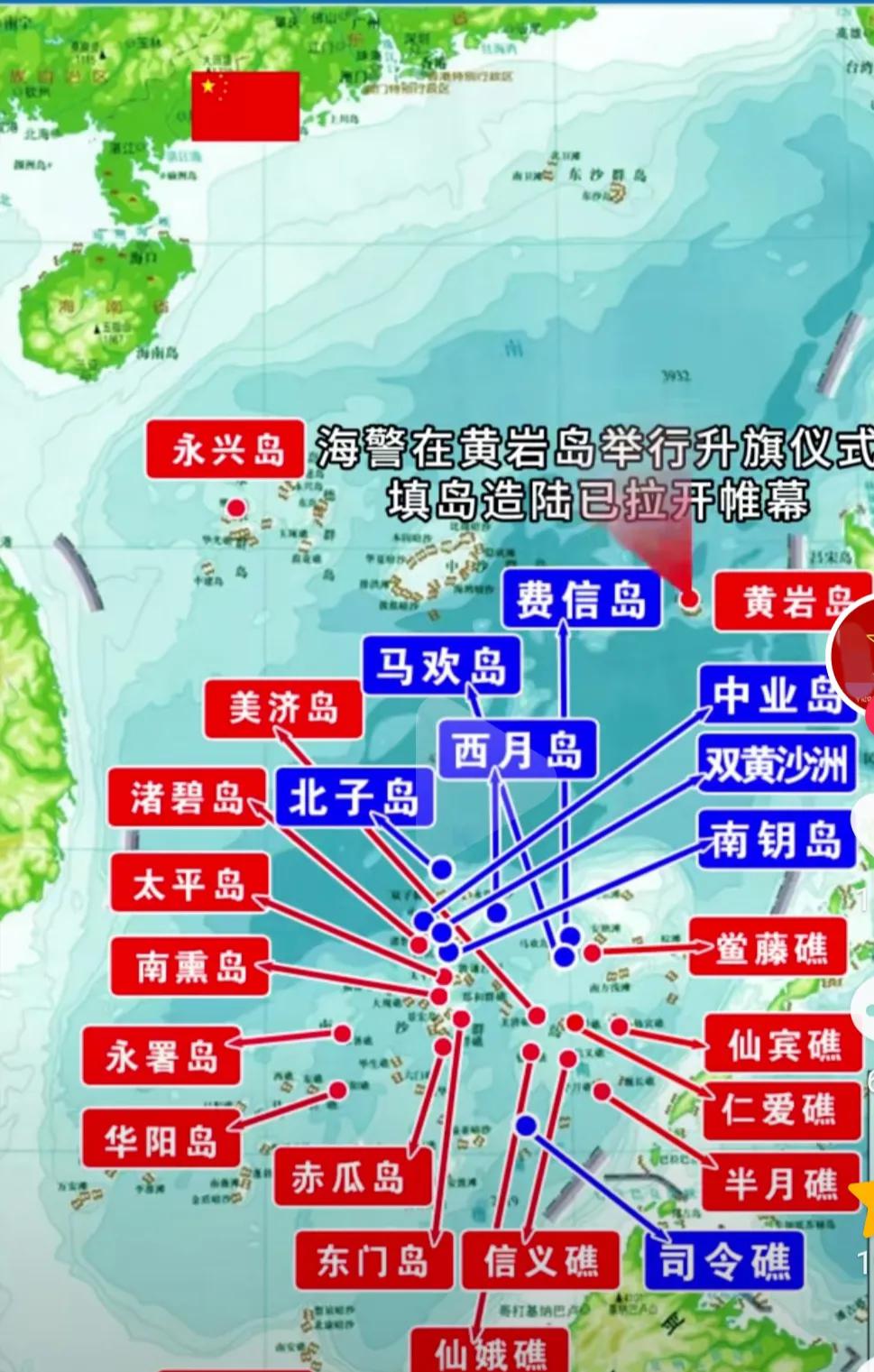 看了这张南海主要岛屿图,红色是我们中国的,蓝色是菲律宾占的