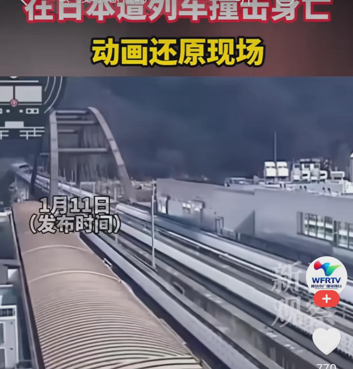 这个令人心痛的消息在社交媒体上迅速传播,引发了广泛关注