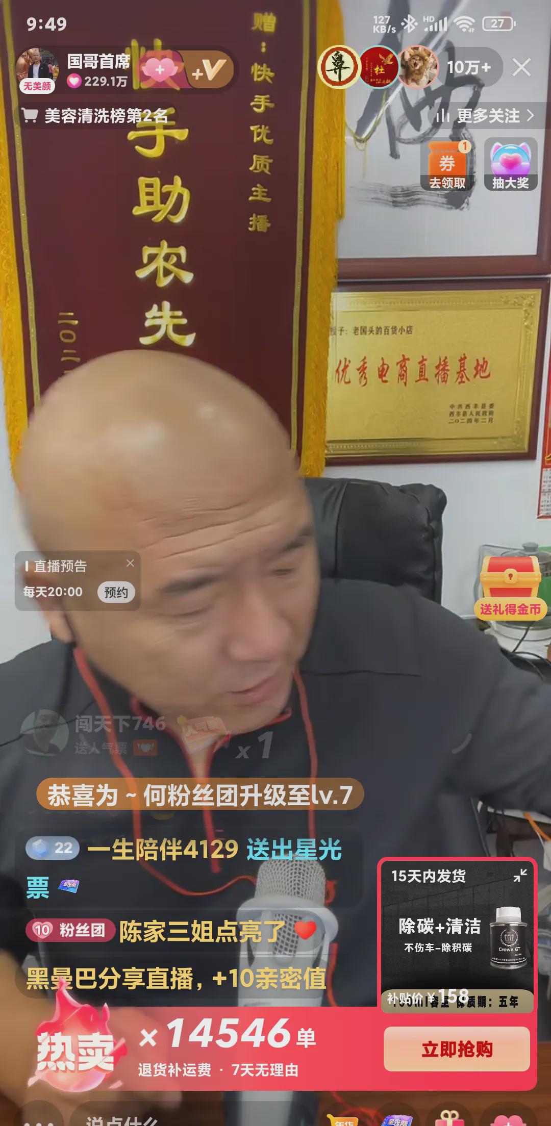 谁能想到,这位曾经在歌厅打拼的东北汉子,如今在快手