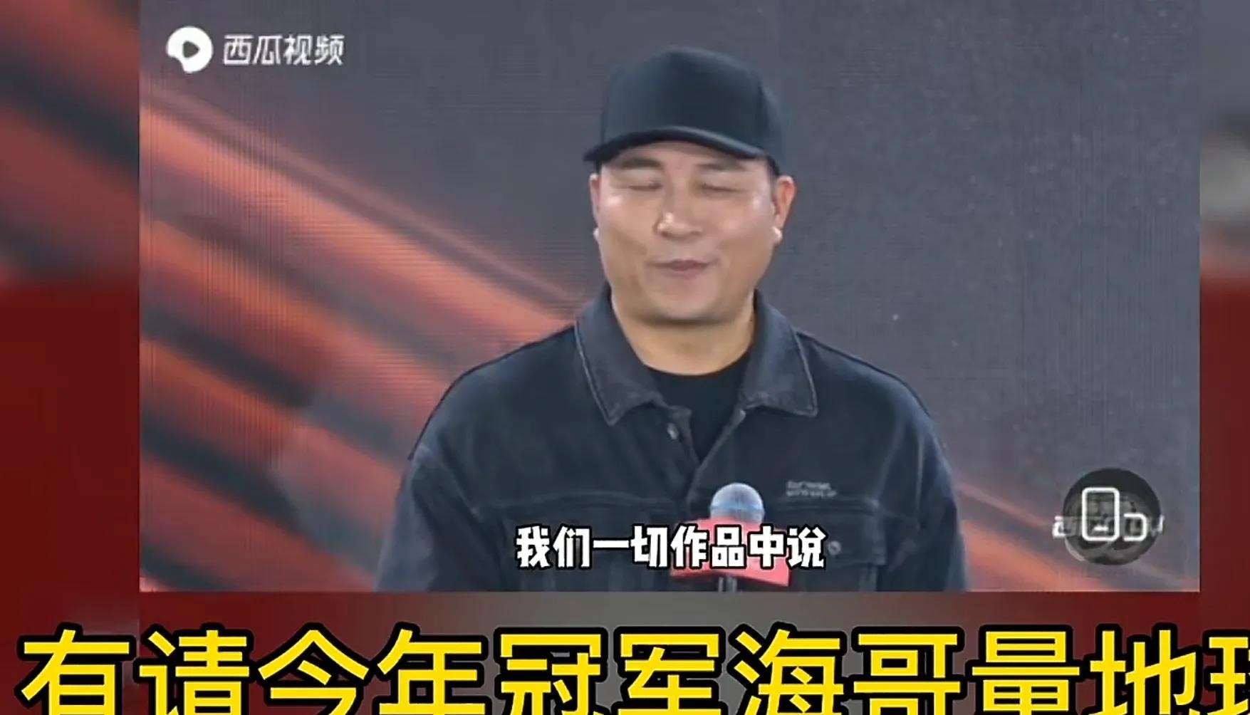 海哥量地球,西瓜嘉年华总冠军,确实很有含金量