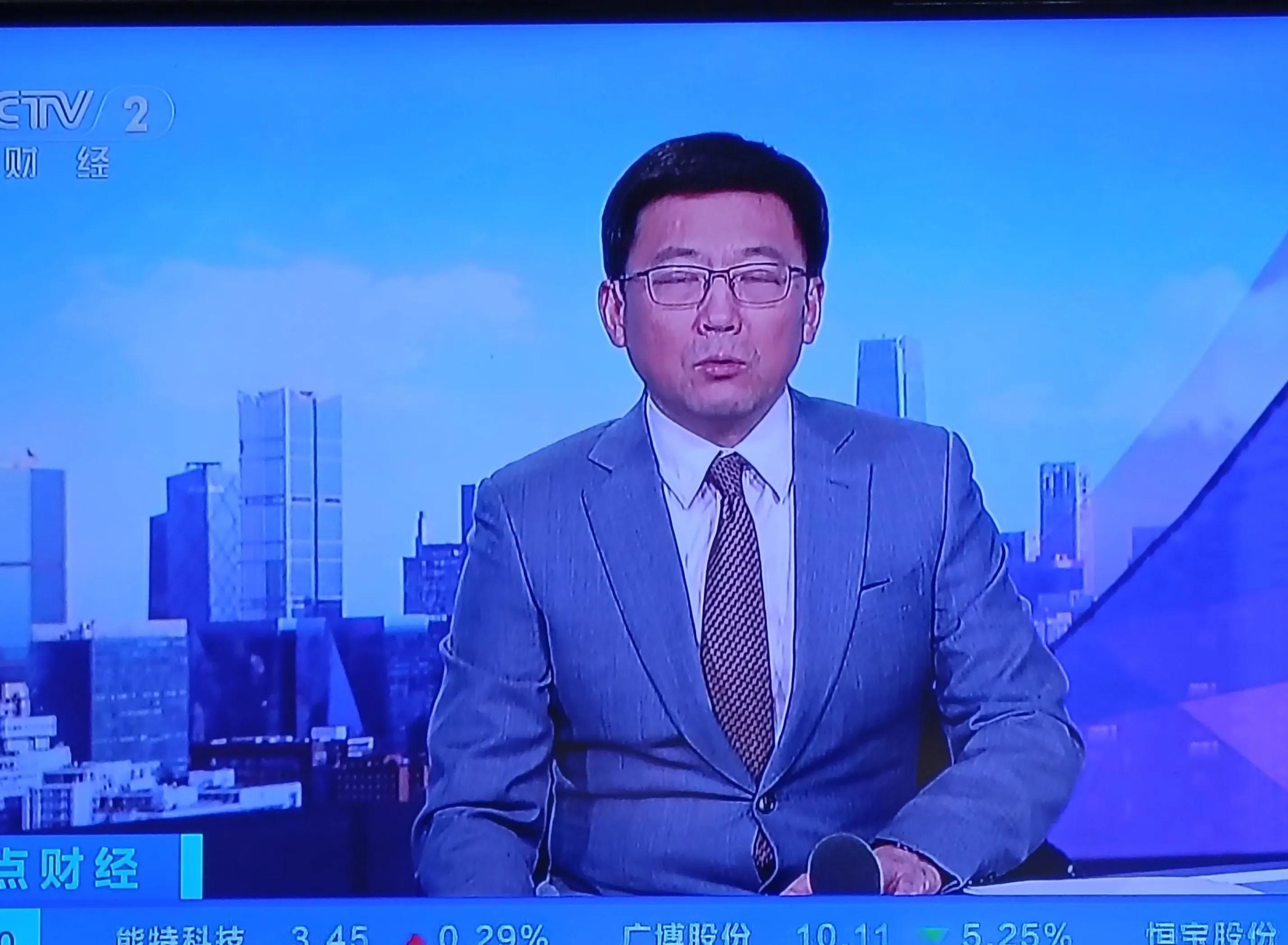 央视经济频道在线直播(cctv经济频道在线直播)