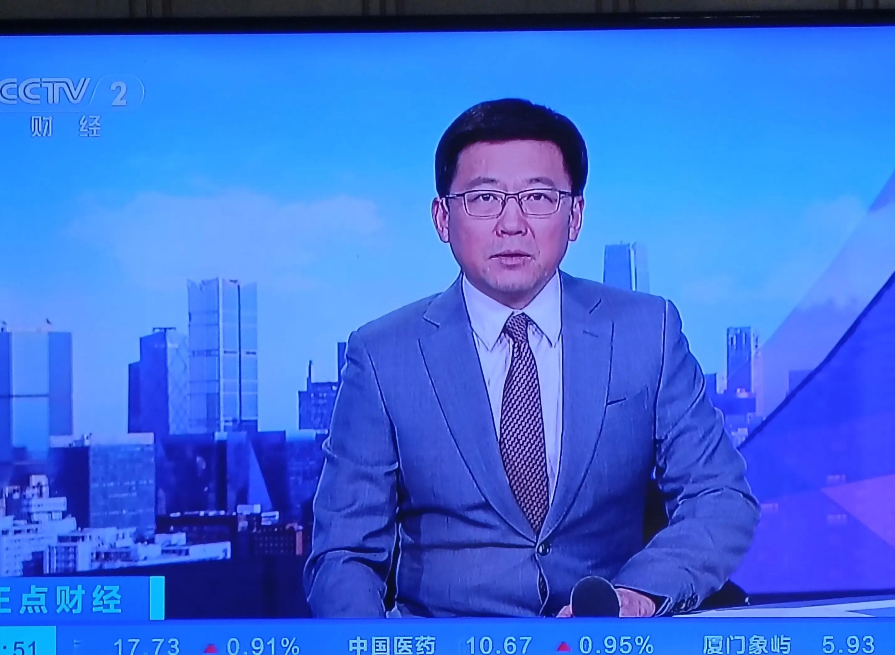 cctv2在线直播回放央视财经评论(cctv2在线直播回放央视财经评论视频)